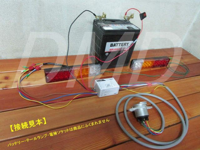 DMD リレーBOXセット RY-BOX EUトレーラーUSトレーラー兼用 楽天市場