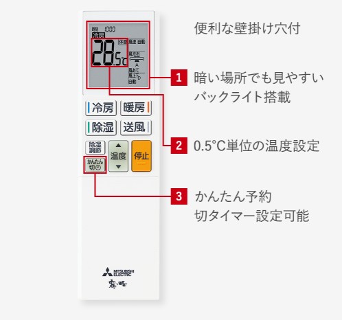 MITSUBISHI(三菱電機) 5.6kW 主に18畳用 単相200V ルームエアコン