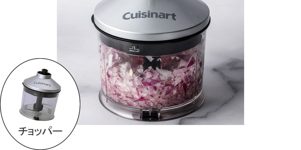 Cuisinart(クイジナート) コードレス充電式 ハンドブレンダー RHB
