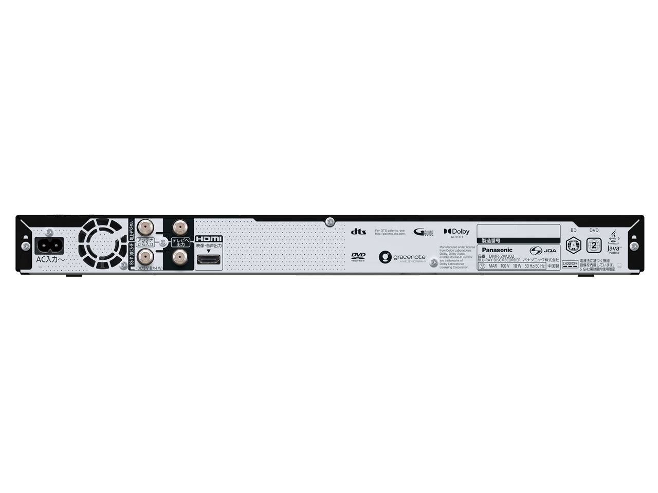 ☆Panasonic / パナソニック ディーガ DMR-2W202 - ノートパソコン