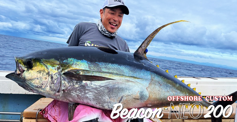 BEACON NEO 200＞「D-CLAW」Casting and Jigging the salt water game