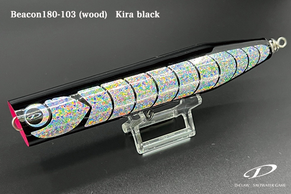D-claw ビーコン185 103 D-CLAW】Beacon 185-103 Wood | TBROS™️ STORE