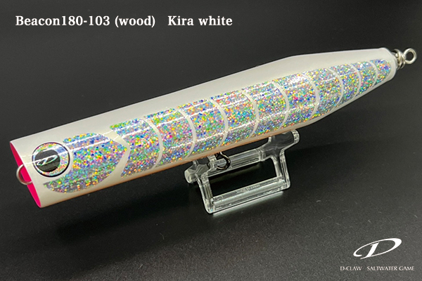 ビーコン185 Beacon 185-103 Wood 185mm/103g D-CLAW】Beacon 185-103