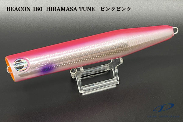 激レア】D-CLAW ビーコン180 カーペンター LS20 オシア セット 激レア