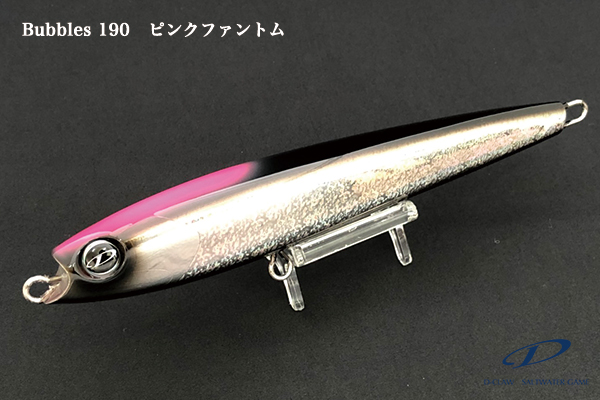 D-CLAW Hiramasa トビウオ 180mm 70g ディークロウ ビーコン180