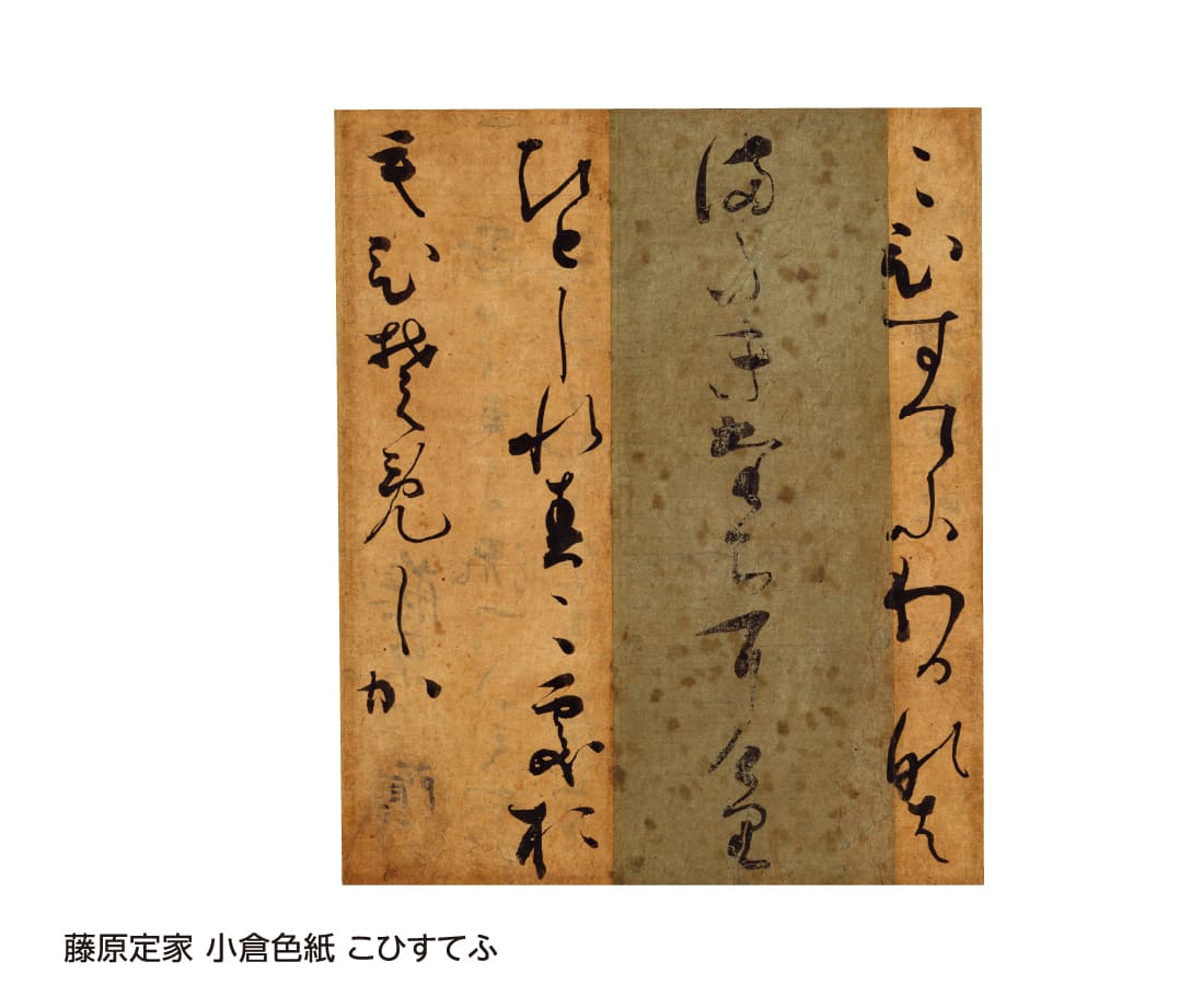 景品付き！レア「暗闇仕留人」ならぬ「必殺仕留人」！糸見渓南氏筆