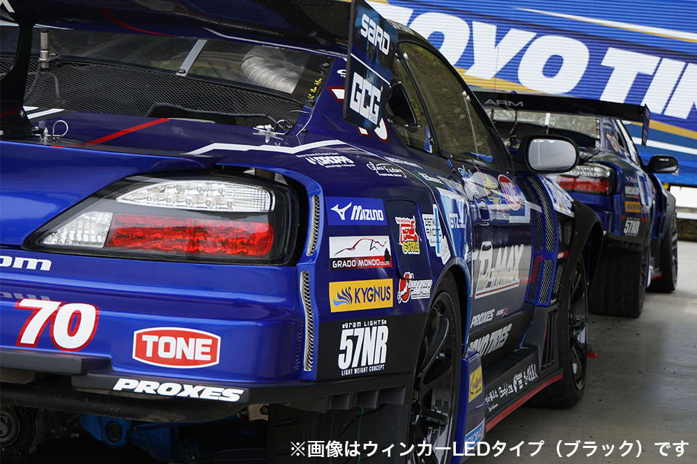 D-MAX / S15 LEDテールランプ ウィンカーLEDタイプ（ブラック）
