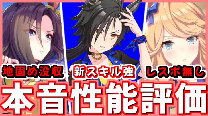 ハーツクライウマ娘】稀少]ミスターシービー ぬいぐるみ ウマ娘