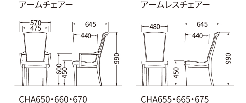 ダイニングチェア／CHA6 ｜ 「domani／ドマーニ」カリモク家具の最高峰