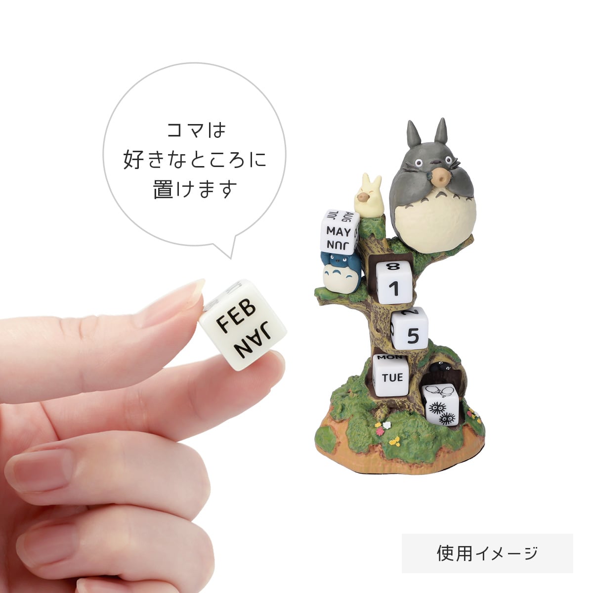 千と千尋の神隠し 万年カレンダー 海原電鉄に乗って | どんぐり共和国