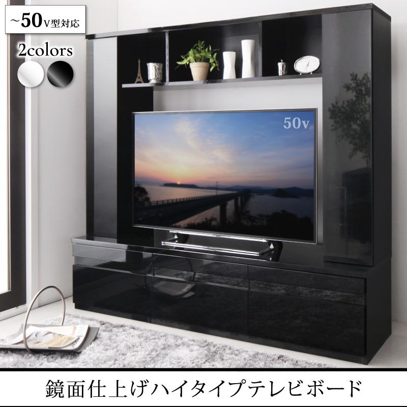 鏡面仕上げハイタイプTVボード MODERNA モデルナ - 家具専門店どあどあ