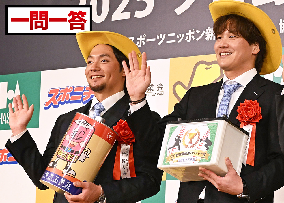 一問一答】伏見寅威＆伊藤大海 ベストバッテリーの仲良しトークを大