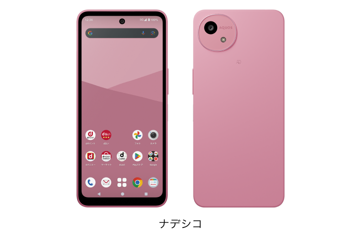 AQUOS wish5 SH-52F | Android スマートフォン | 製品 | NTTドコモ