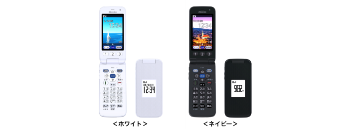 ドコモ、「らくらくホン F-41F」を発売 | お知らせ | NTTドコモ