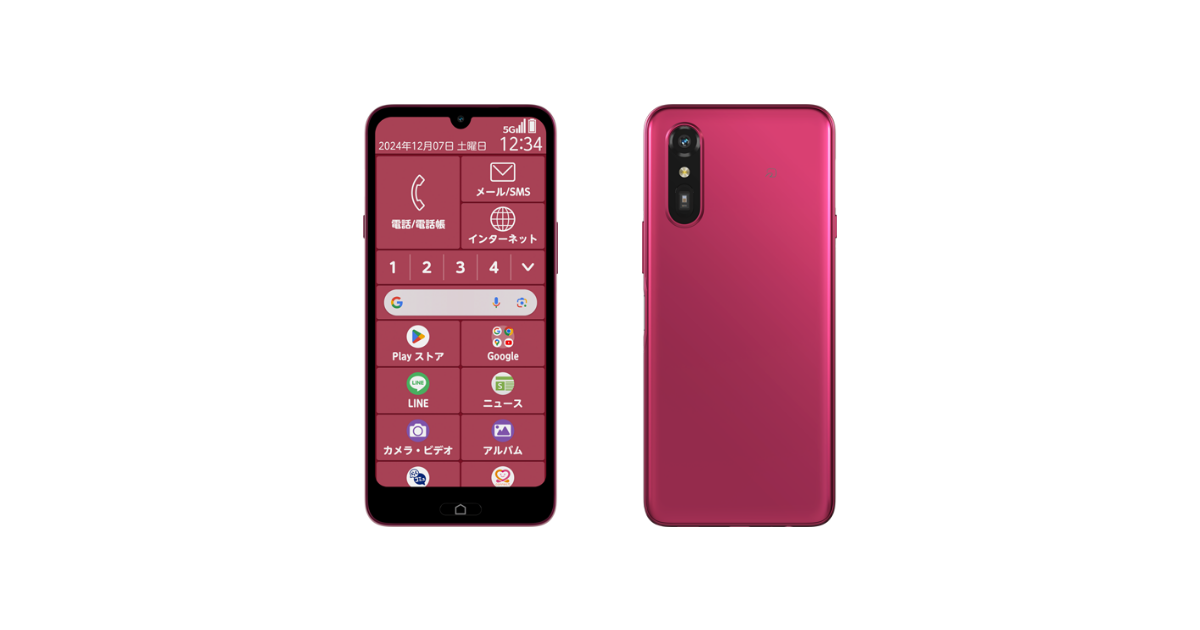 らくらくスマートフォン Lite MR01 | ドコモ らくらくホン | 製品