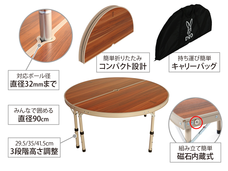 ワンポールテントテーブル（ブラウン） TB6-487 - DOD（ディーオー