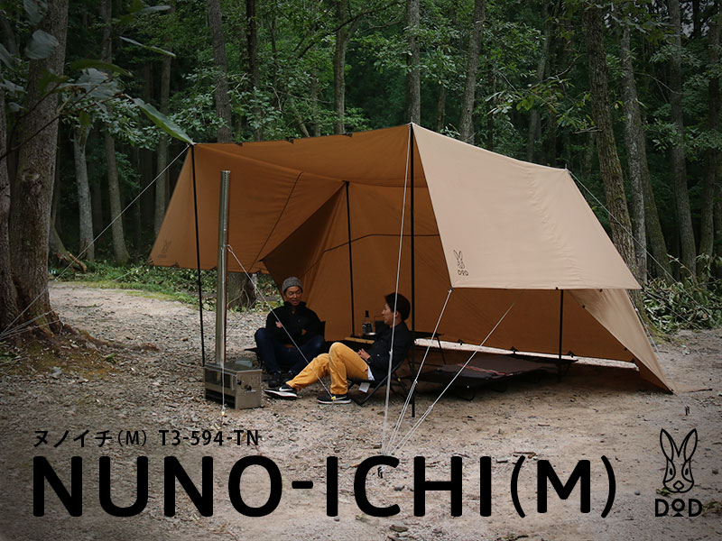 販売終了】ヌノイチM（タン） T3-594-TN - DOD（ディーオーディー