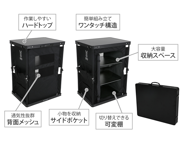 マルチキッチンテーブル（ブラック） TB1-38-BK - DOD（ディーオー