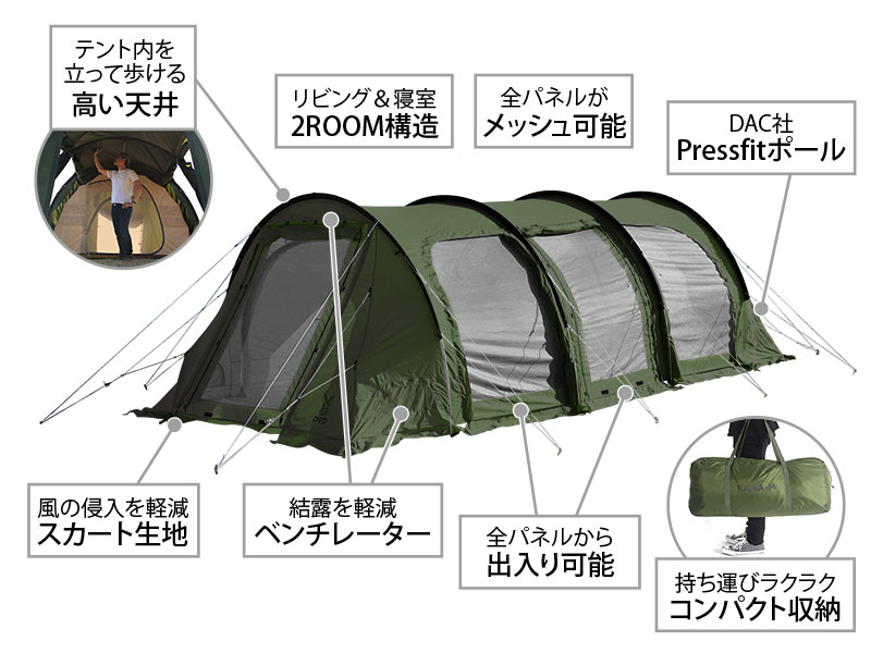販売終了】カマボコテント3M（カーキ） T5-689-KH - DOD（ディーオー