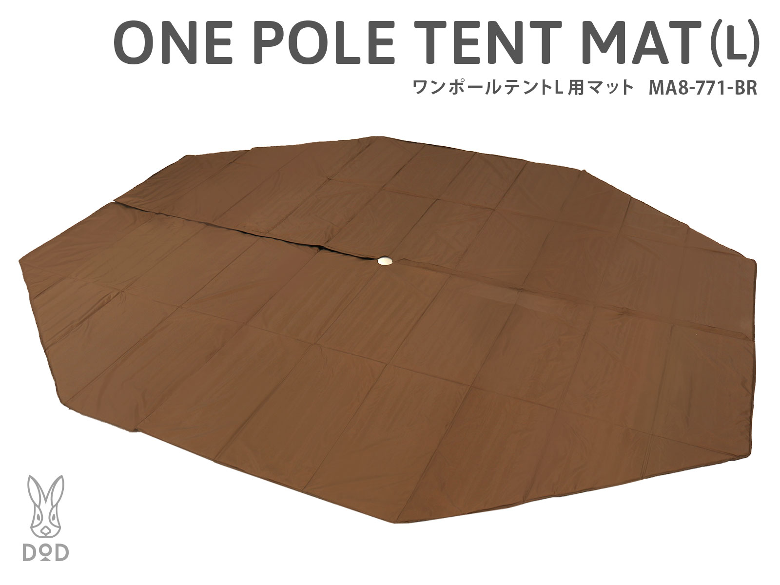 ワンポールテントL用マット MA8-771-BR - DOD（ディーオーディー