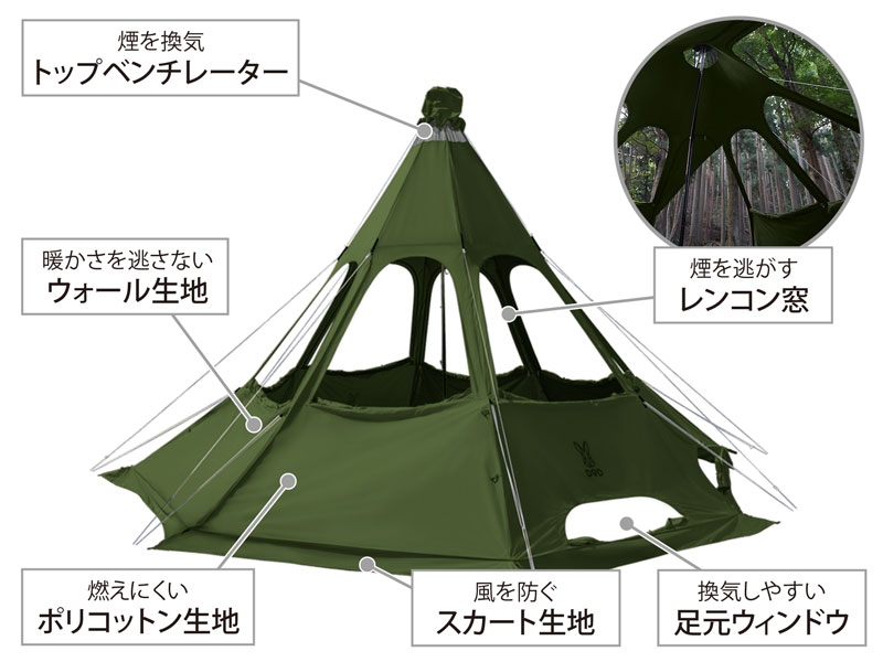 レンコンテント2L（カーキ） T5-737-KH - DOD（ディーオーディー
