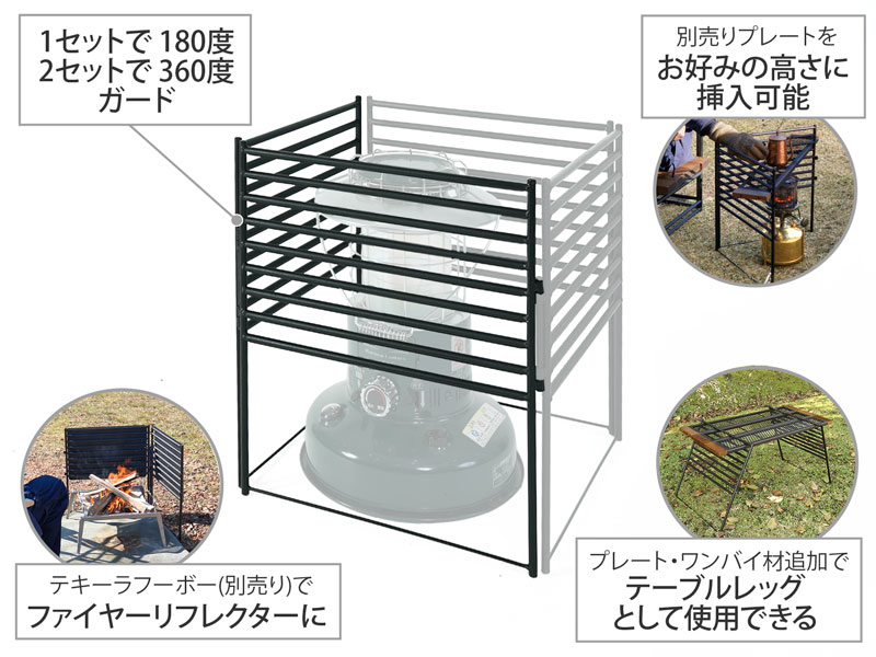 販売終了】テキーラガード TG2-784 - DOD（ディーオーディー）【公式