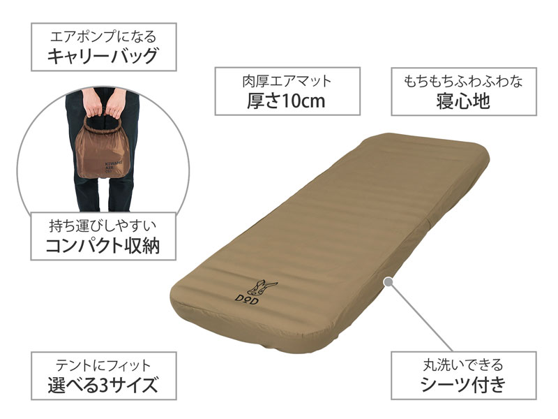 ソトネノキワミエアーS CM1-941-TN - DOD（ディーオーディー）【公式