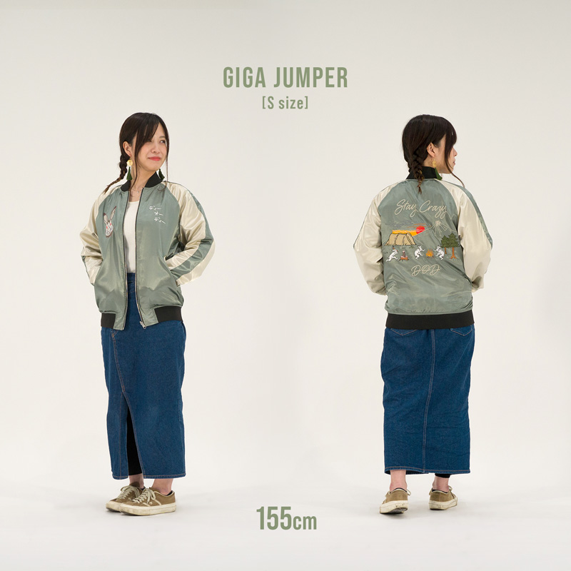 販売終了】ギガジャン（レッド） JK001-RD-S/M/L - DOD（ディーオー