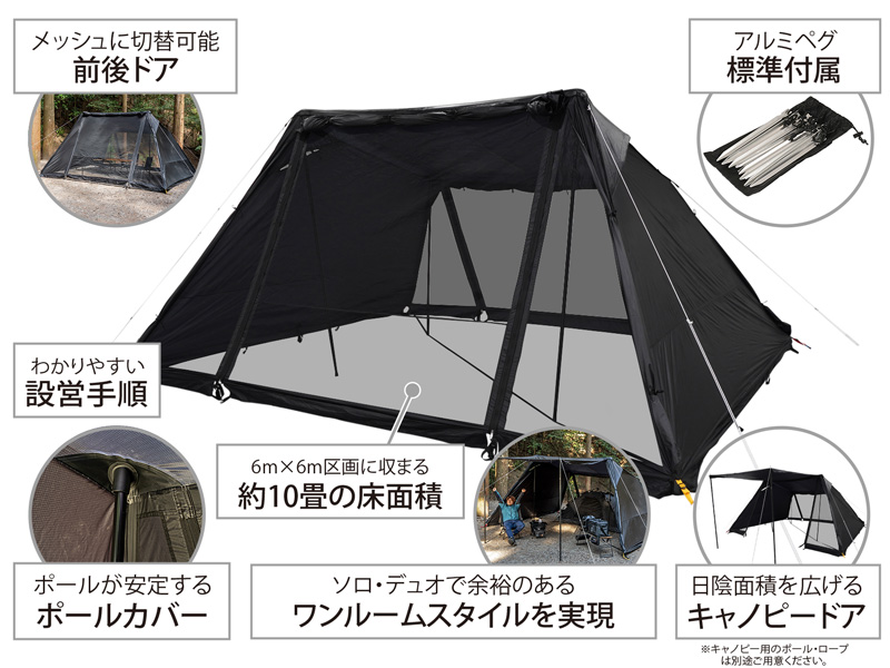 ヨンヨンベース（ブラック） TT5-821-BK - DOD（ディーオーディー