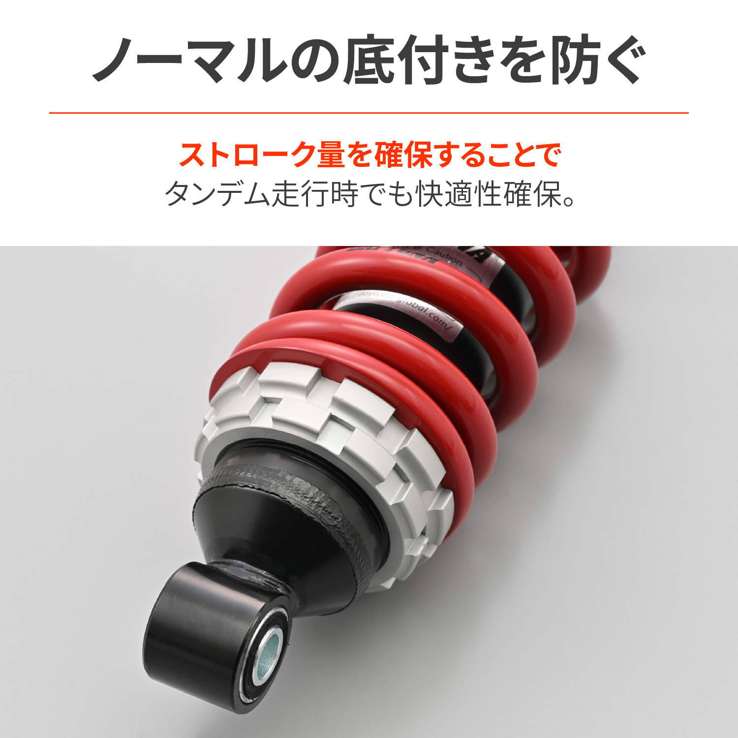 i-FACTORY グロム用 サスペンション 118mm 140N i-FACTORY グロム用 サスペンション 118mm 140N i-FACTORY グロム用