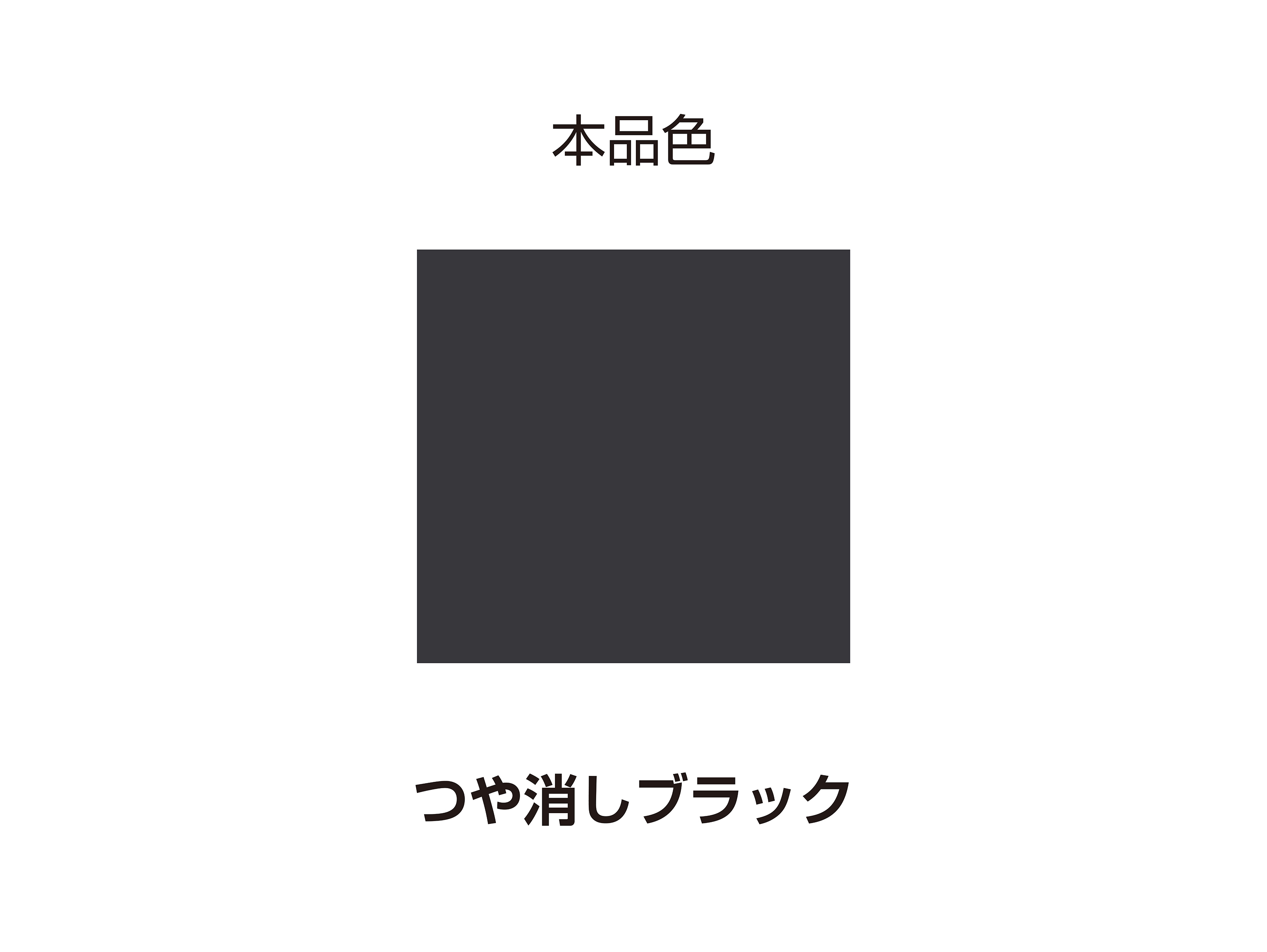 耐熱ペイント エキパイ用 【つや消しブラック】｜株式会社デイトナ