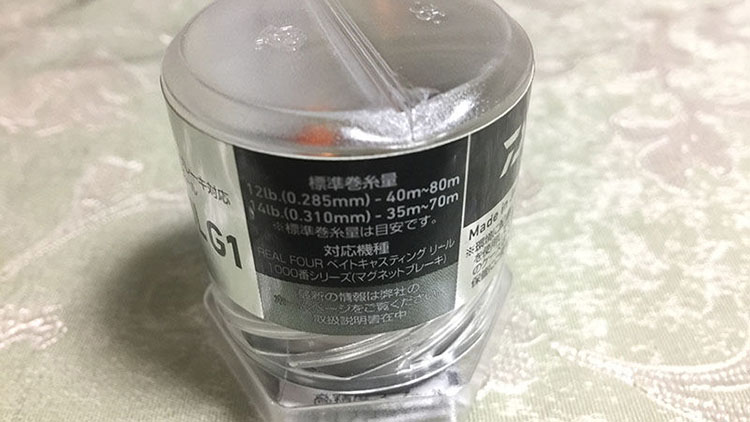 RCS SVスプール 1012 G1 インプレ & 重量 - 俺のバス釣りタックル