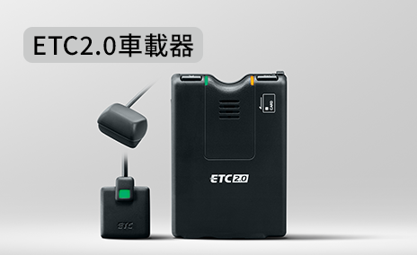 コペン｜ETC｜周辺機器｜ナビ＆オーディオ【ダイハツ】