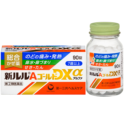 ルルAシリーズ｜風邪（かぜ）にルル｜第一三共ヘルスケア