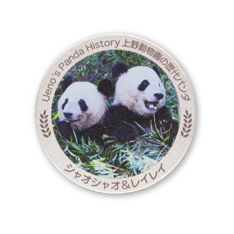 上野動物園の歴代パンダ 純銀製メダル （シャオシャオ＆レイレイ
