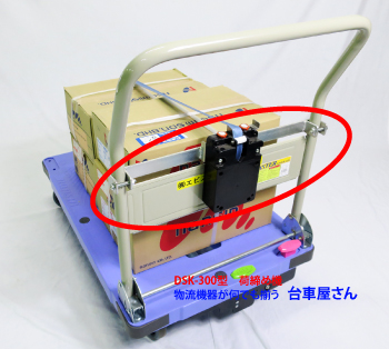 DSK-302（手押し固定ハンドル微音台車）販売ページ | 物流機器が何でも