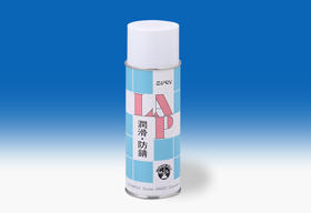LAPスプレー | スプレー製品 | 商品詳細：ニチモリ事業部 | 株式会社