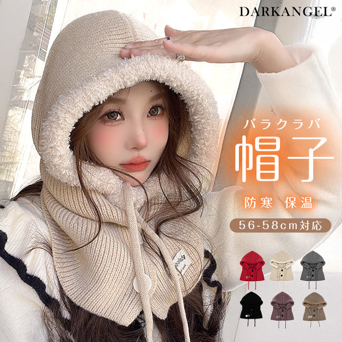 バラクラバニット帽 – DARK ANGEL