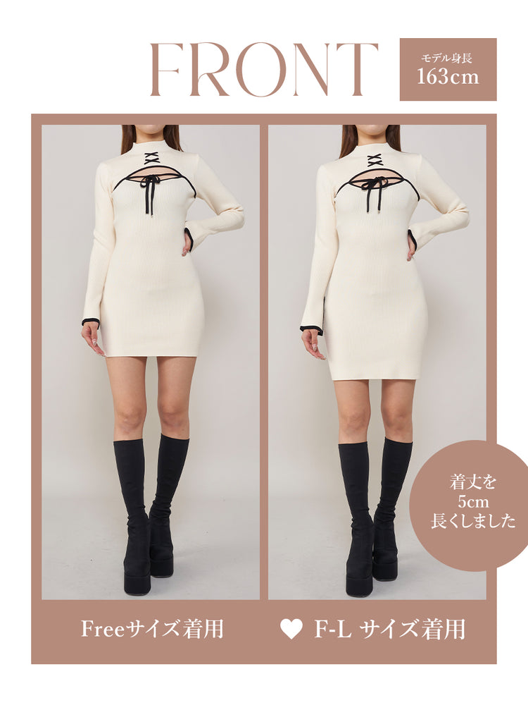 え*む様 Darich フロントオープンニットミニワンピース フロント