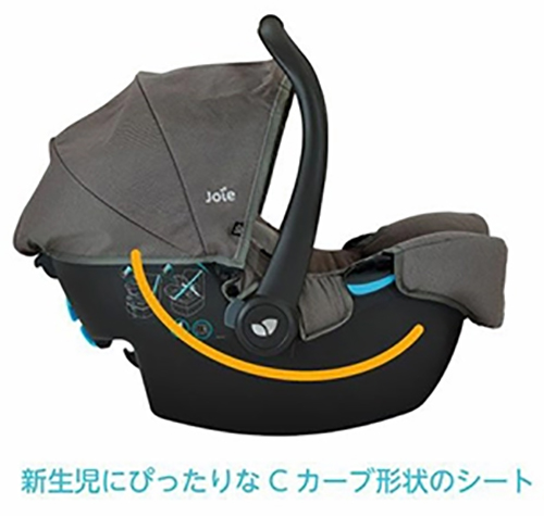 ジェム Joie ジョイー チャイルドシートのレンタル | ジェム Joie