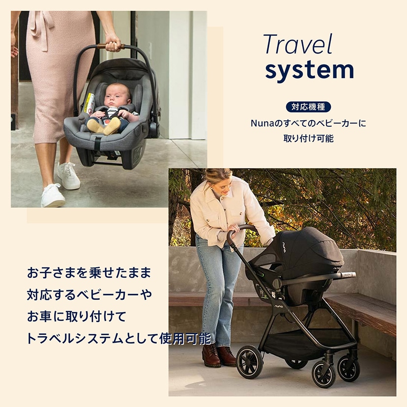 nuna ベビーシート ピパ ネクストN/キャビア(キャビア