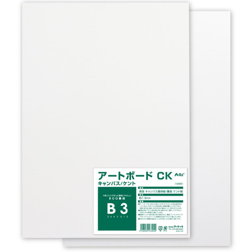 A&Bオリジナルアートボード B3キャンバス 143300 アーテック アート
