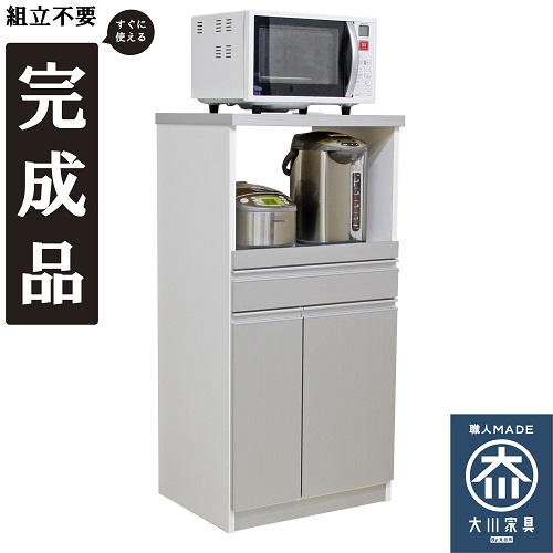 米びつ付60レンジ台引出しタイプ rb-03wh1 後藤家具物産 レンジ台 600