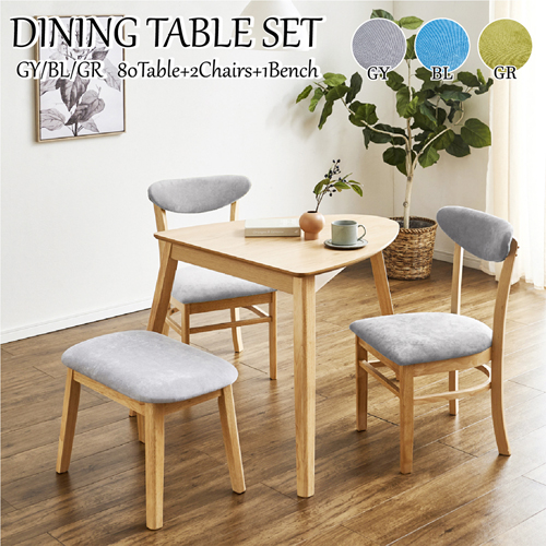 三角テーブルカジュアルダイニング4点セット DC-SAKURA-BL 後藤家具