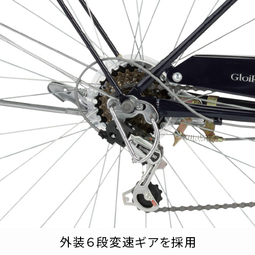 本州・四国・九州店舗受取限定】パンクしにくいシティ自転車