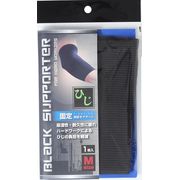 足首サポーター固定フリー モリトジャパン 靴用品 | ホームセンター