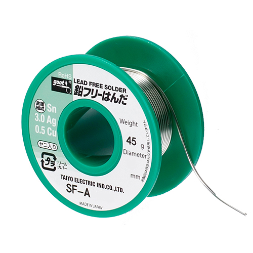 鉛フリー はんだ(ヤニ入り) 45g SF-A0403 グット ハンダ 線径:0.3mm