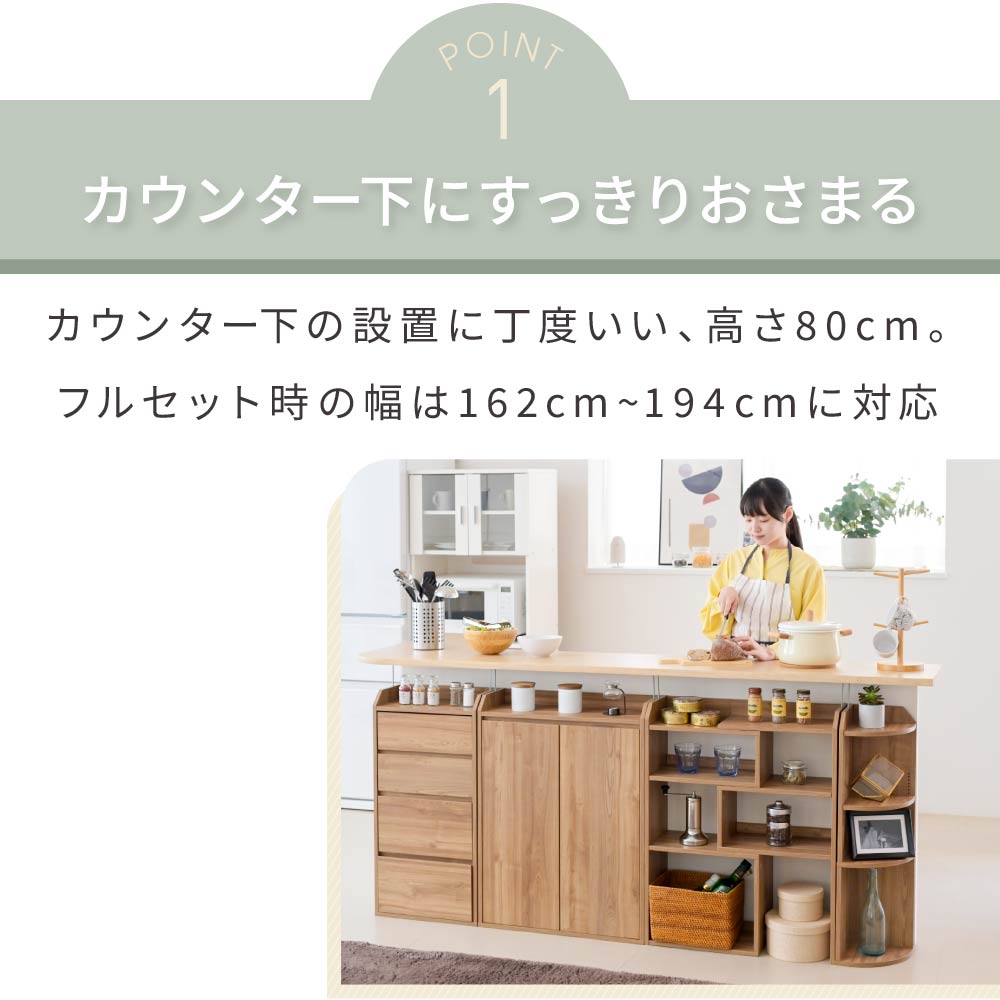 チェスト カウンター下収納 薄型 4段 引出し 幅40 YHK-0204-WH JK