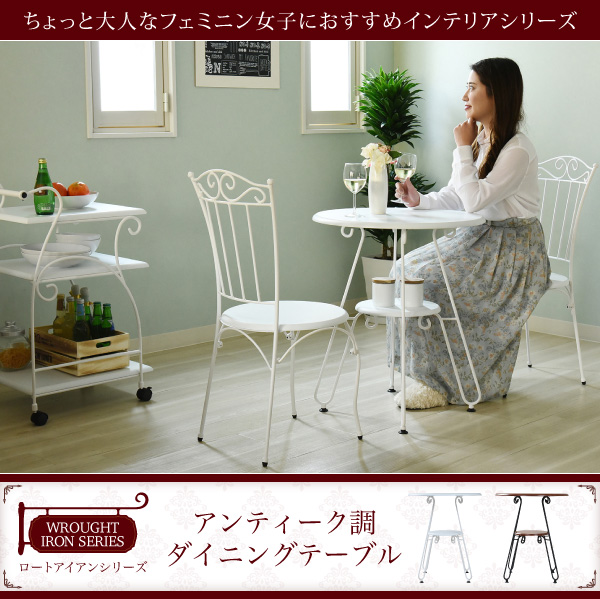 テーブル カフェテーブル ダイニング 丸 アイアン 【20JST】IRI-0051