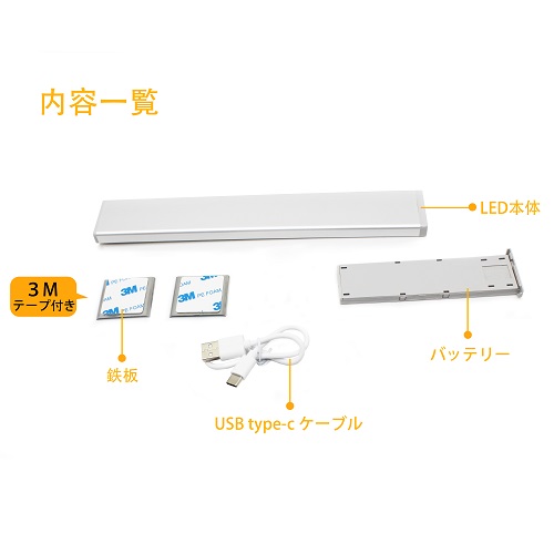 ワイヤレスLEDライト 250mm 昼白色 WL1SL-02560 EXPLORE 照明器具